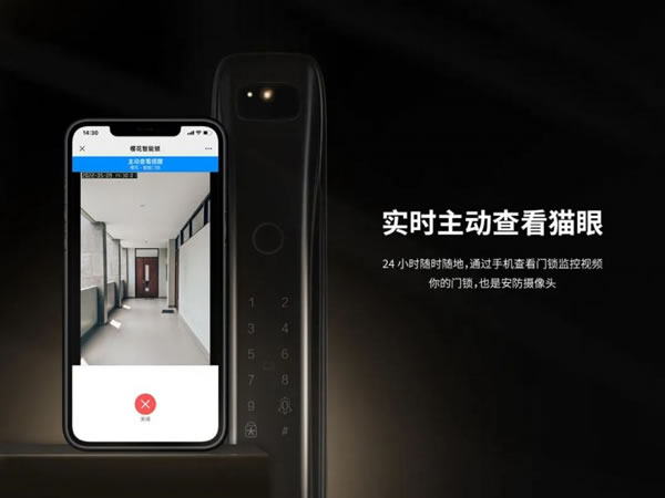 让家门安全“看得见”的智能锁是怎么样的？_2
