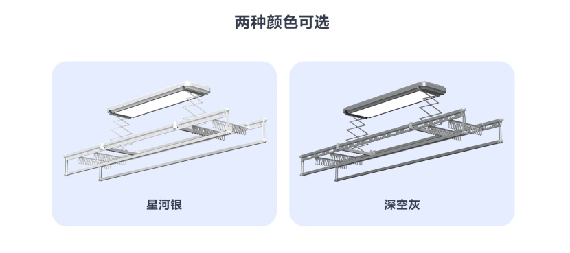 萤石智能家居超薄隐形智能晾衣机MA1 满足全家晾晒需求_11