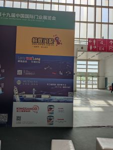 新潮澎湃+2021门业及定制家居品牌峰会现场纪实